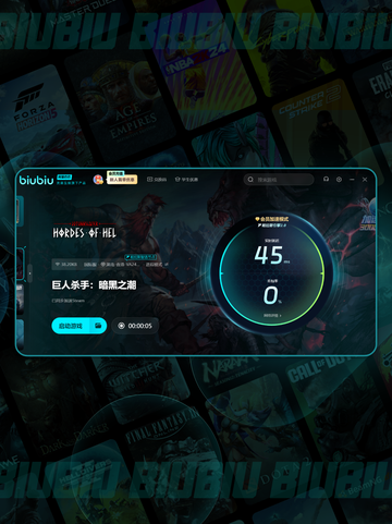 🎮《巨人杀手》暗黑之潮卡顿？超🔥解决方法来啦！💥截图4
