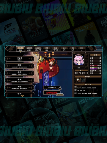 🔐心之钥人格解体🔥全解析截图3