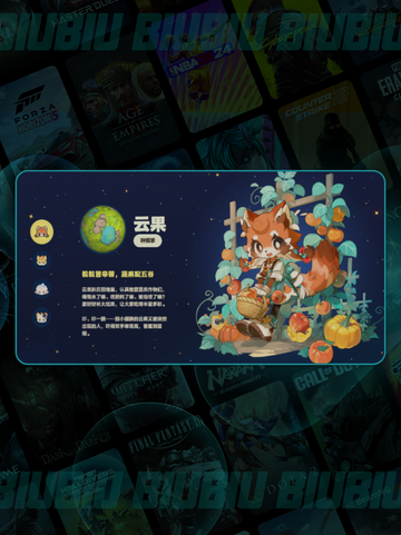 ✨星布谷地主角揭秘！🔥截图2