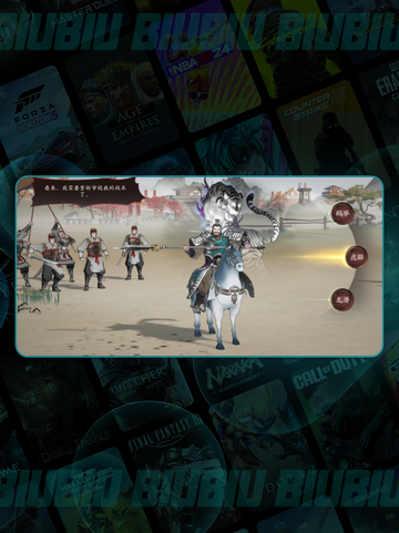 🔥史涣技能炸裂💥三国战神降临截图4