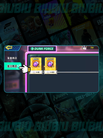 🔥灌篮军团碎片商店入口速进！💥截图5