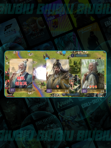 🔥九牧之野零氪神阵💥截图5