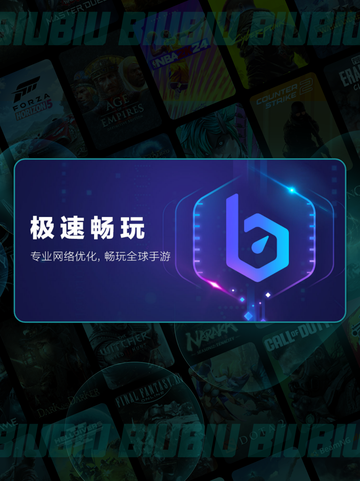 🎮宝可梦闪退卡顿？一招解决🔥截图4