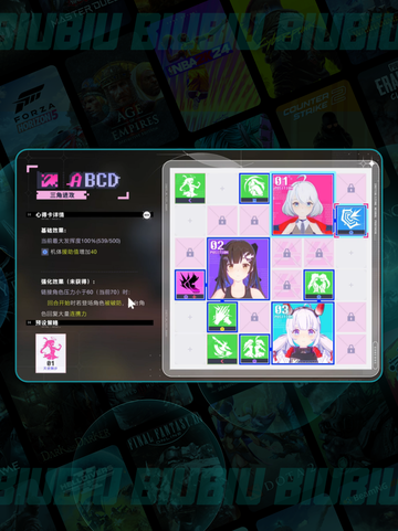 虚环芯盒大揭秘💥科技感拉满！截图3