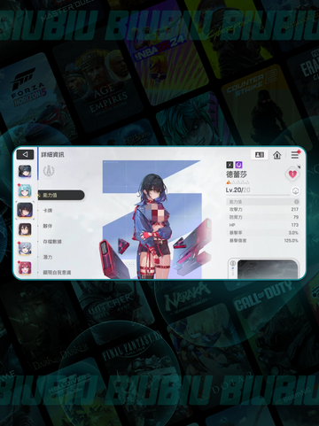 卡厄思梦境迷失传奇✨角色全解析截图6