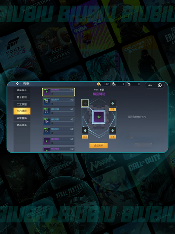 🦖街机恐龙技能升级神操作🔥截图4