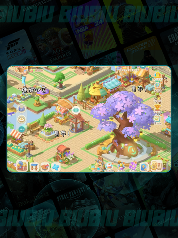 珍珠海大冒险🏝玩转梦幻乐园🎢截图4