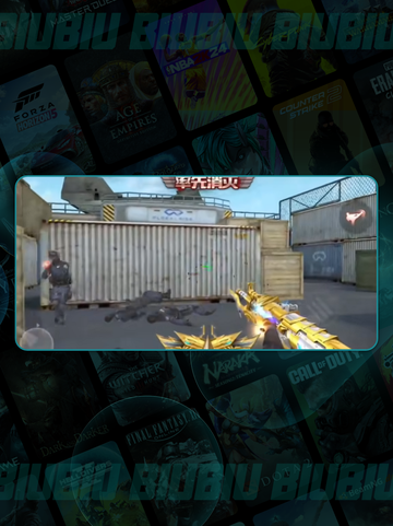 🔥CF手游王者之尊实战封神！💥截图5