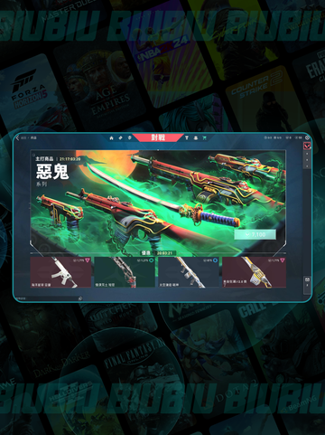 💥无畏契约丢包太严重？这样做秒解决！🎮截图2