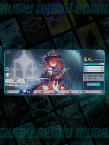 🔥星塔旅人火队爆杀攻略💥截图3