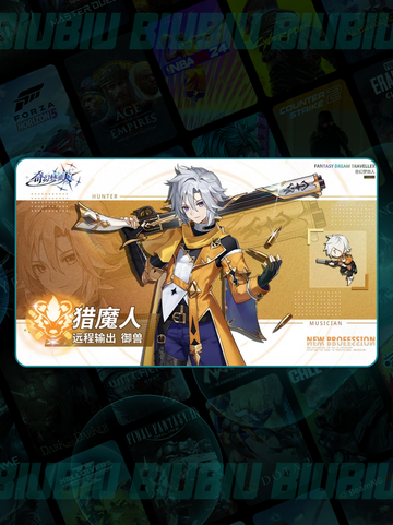 🔥猎魔人进阶秘籍💥奇幻梦旅截图6