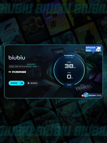 🎮梦幻西游总是闪退？超全解决方法来啦！💥截图6