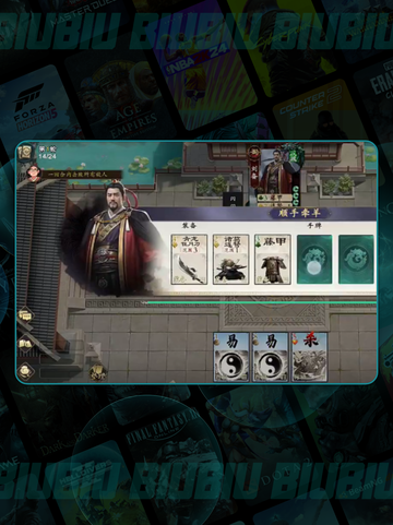 🔥名将杀战役模式全揭秘💥截图3