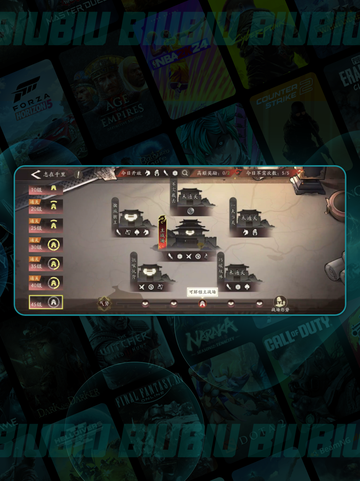 三国志45级🔥通关神技💥截图2