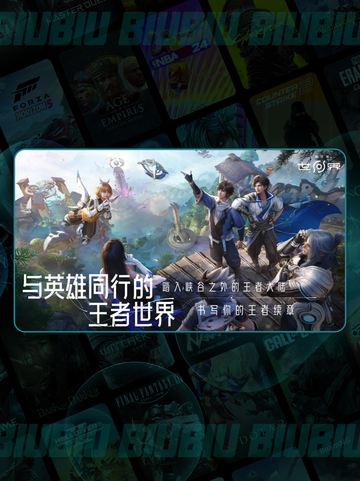 曜幻化秘籍🔥秒变大神✨截图2