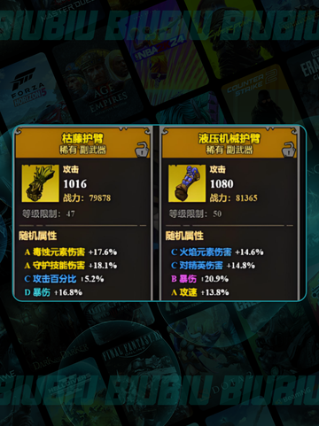 🎒无尽探险背包神操作🔥截图4