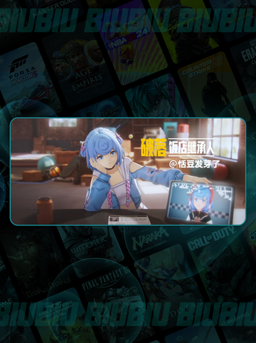 🔥虚环主播大揭秘！😍截图4