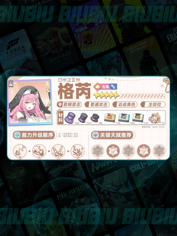 🌍💥星塔旅人地系神阵容曝光截图4