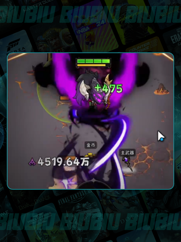 🔥无尽探险太刀最强流派💥截图6