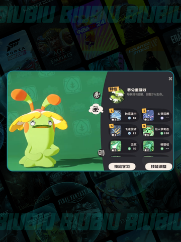 洛克王国🌸奇丽花进化全揭秘！💥截图4