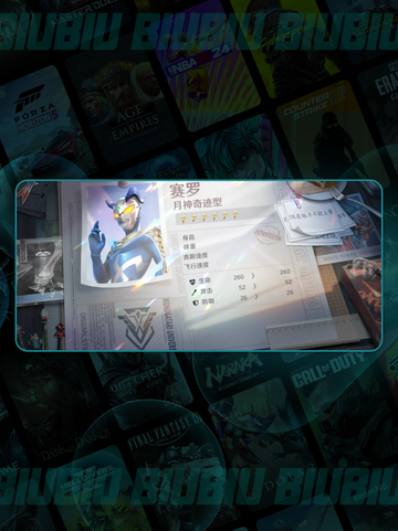 赛罗奥特曼🔥光之战士の魅力大揭秘💥截图3