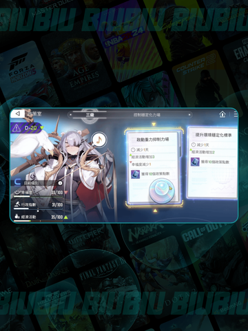 卡厄思梦境🔥新手必看攻略🚀截图3