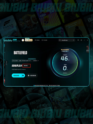 💥战地6测试资格获取方式🔥超简单技巧分享！🎮截图4