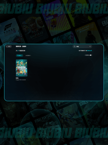 🔥缺氧加速器TOP1推荐！💨截图5