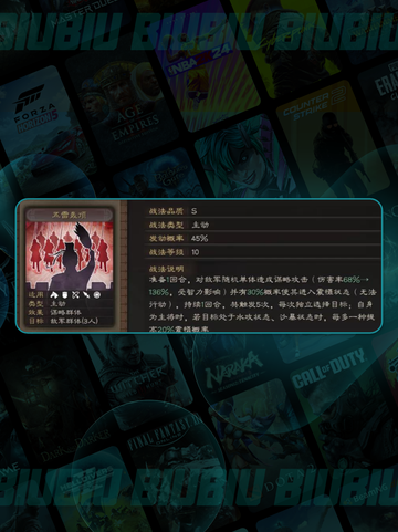 于吉🔥三国最强辅助💥截图4