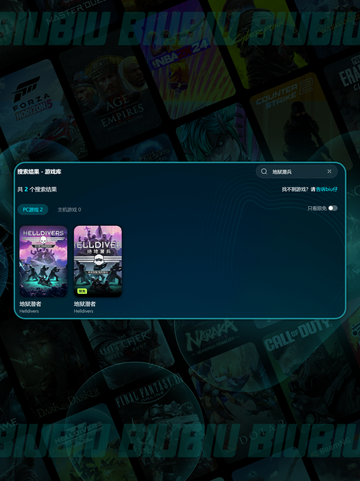 💥地狱潜兵闪退？一招解决！🎮🔥截图4