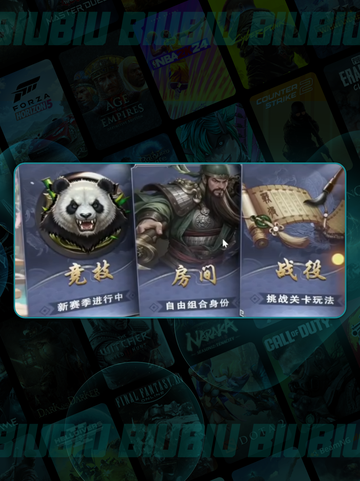 🔥名将杀房间玩法大揭秘💥截图4