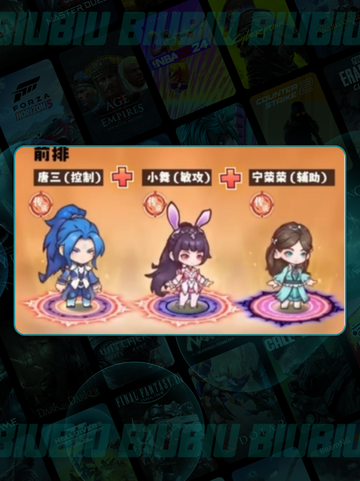 🔥斗罗大陆通关神技💥截图3