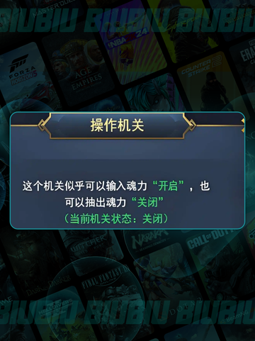 🔥斗罗诛邪迷阵通关绝招💥截图3