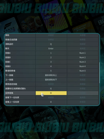 星际战甲🔥右侧设置神操作✨截图3