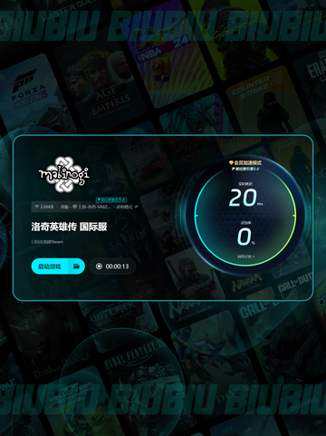 🔥洛奇英雄传掉帧闪退？💡终极解决秘籍来了！截图5