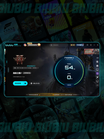 🎮流放之路2国服黑屏闪退？一招解决！💥截图4
