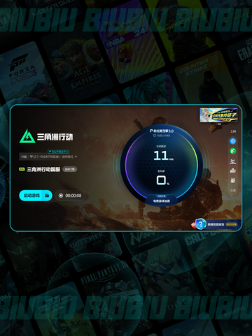 🔥三角洲闪退？一招秒解决💥截图7