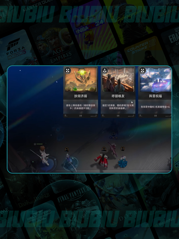 👑🔥100级速升攻略！截图6