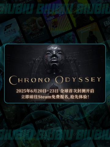 🚀时空奥德赛公测时间🔥抢先爆料🎉截图3