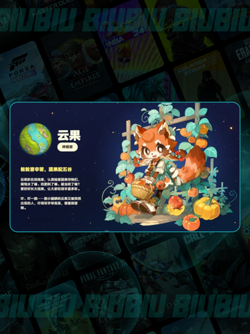 星布谷地云果实测🔥太惊艳！截图3