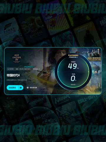 💥《帝国时代4》卡顿掉帧？这些解决方法让你流畅玩耍！🎮截图6