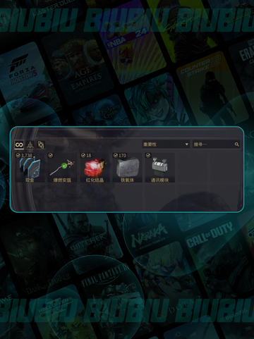 🔥星际战甲交易神操作✨截图3