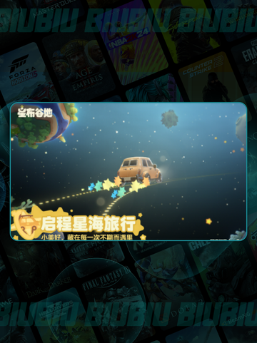 🎮星布谷地幕后制作人曝光！截图5