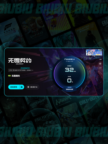 💥无畏契约闪退？速看解决办法+加速器推荐✨截图7