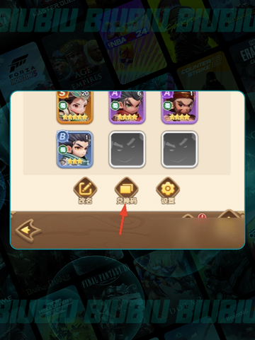 巨神军师4🔥CDK码速领！截图3