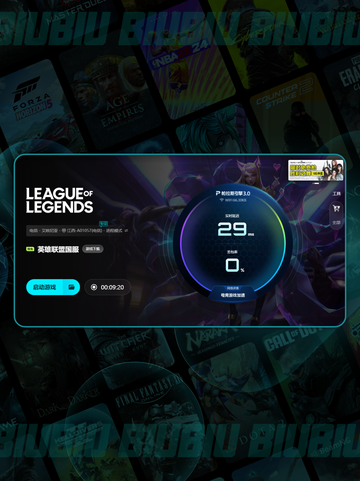 💥LOL打团掉帧？一招解决卡顿问题！🎮截图6