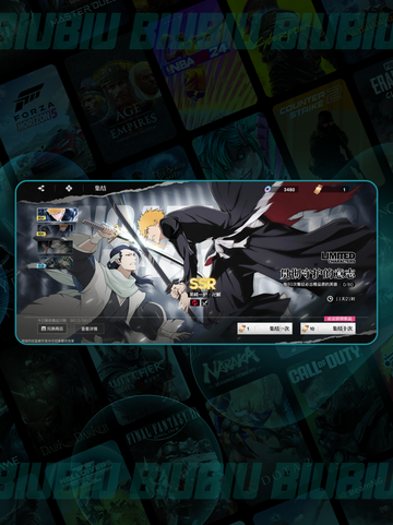 🔥境界刀鸣手游氪金真相💥截图5