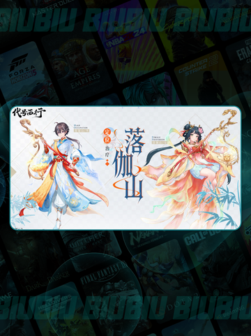 🔥代号西行竟是它打造？🤯截图4