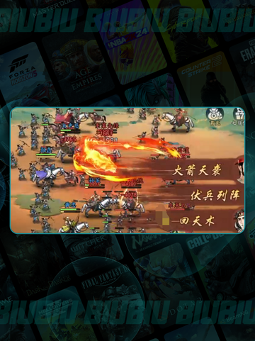 🔥百战群英卡TOP推荐💥截图6