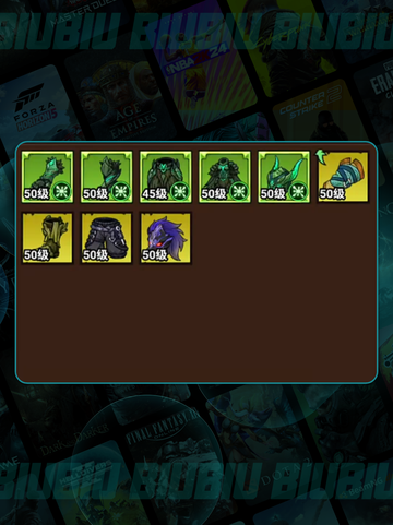 🔥无尽探险太刀最强流派💥截图4